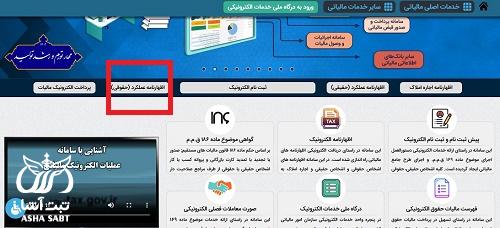 عدم فعالیت شرکت